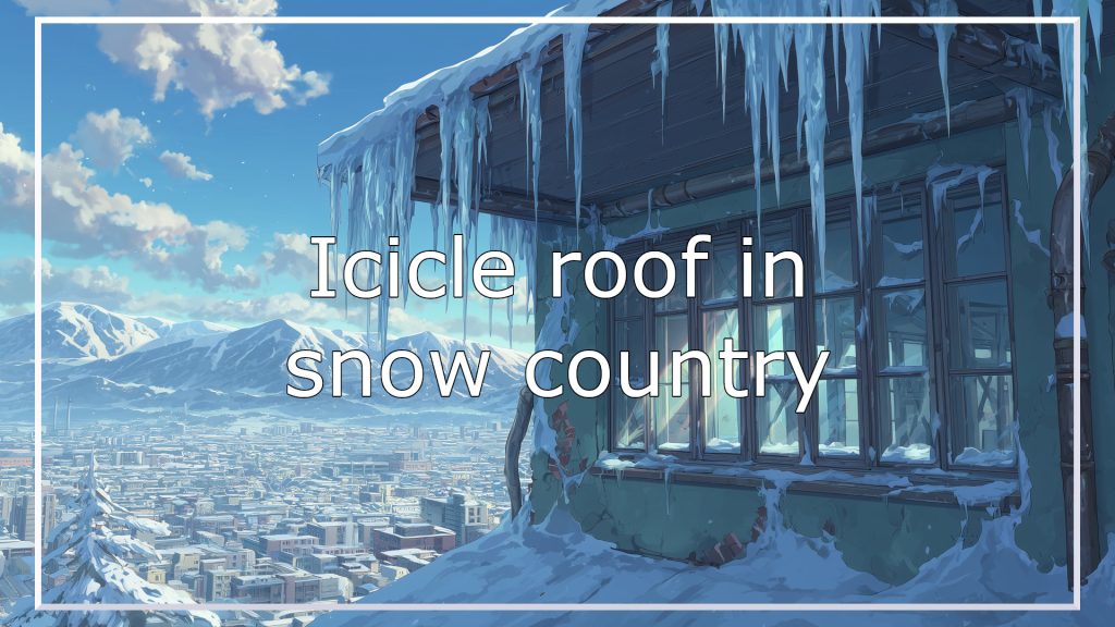 roof, icicles, winter, background, illustration, free material